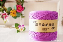 Blue Moon family wool flower new product