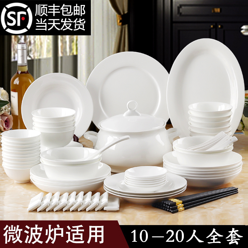 Bone China Bowl and Plate Set for Home Use, White Microwave-Safe Underglaze Color, White Porcelain Tableware, Simple Pure White Bowls and Chopsticks