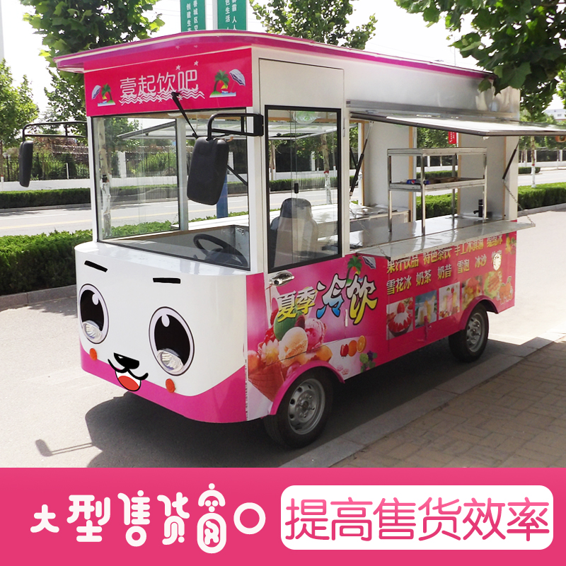 Multi-function dining truck Electric four-wheeler mobile trolley night market mobile breakfast milk tea commercial RV showcase car