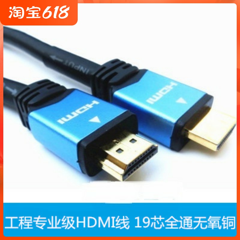 Joint knife 4K high-definition line HDMI cable 1 5 meters 20 meters 30 meters 15 meters 50 meters 40 meters 25 meters computer TV connection