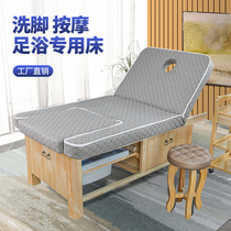 Solid wood electric whole latex foot bath shop Cloth massage bed Foot washing bed Foot beauty ear sofa Foot massage bed