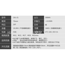 Manual mechanical punching machine hydraulic drilling machine steel plate drilling machine copper row drilling machine angle steel punching machine