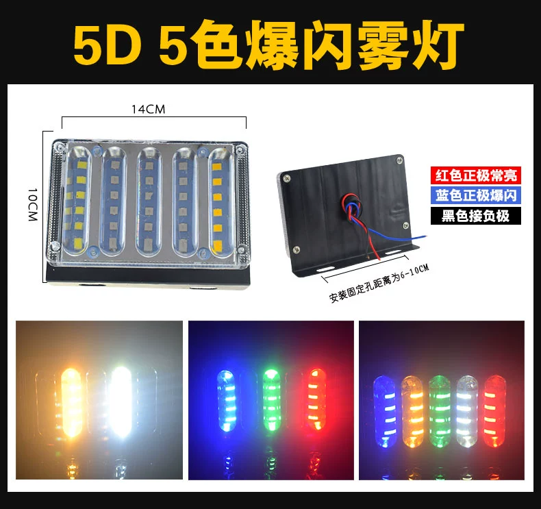 Xe tải ánh sáng nhấp nháy 12v24v ánh sáng bên xe đèn cảnh báo bên xe moóc siêu sáng không thấm nước ánh sáng mạnh ánh sáng đèn nhấp nháy đèn bi led cho ô tô đèn led oto