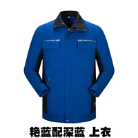 Гениш синий с темно -синим верхом