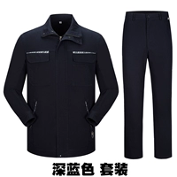 Синий комплект