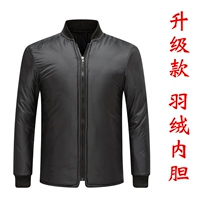 Вкладыш с пухом