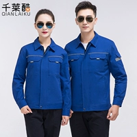 Синий набор