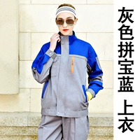 Серая кровяная синяя (вверху)