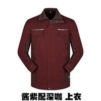 Соус фиолетовый с глубоким кофейным топом