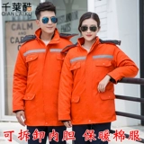 Демисезонная удерживающая тепло куртка для работы