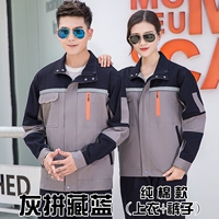 Чистый хлопковый модель серого скрытого синего (верхние+брюки)