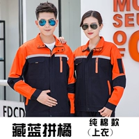 Чистый хлопковый стиль, скрытый синий подиум (вверху)