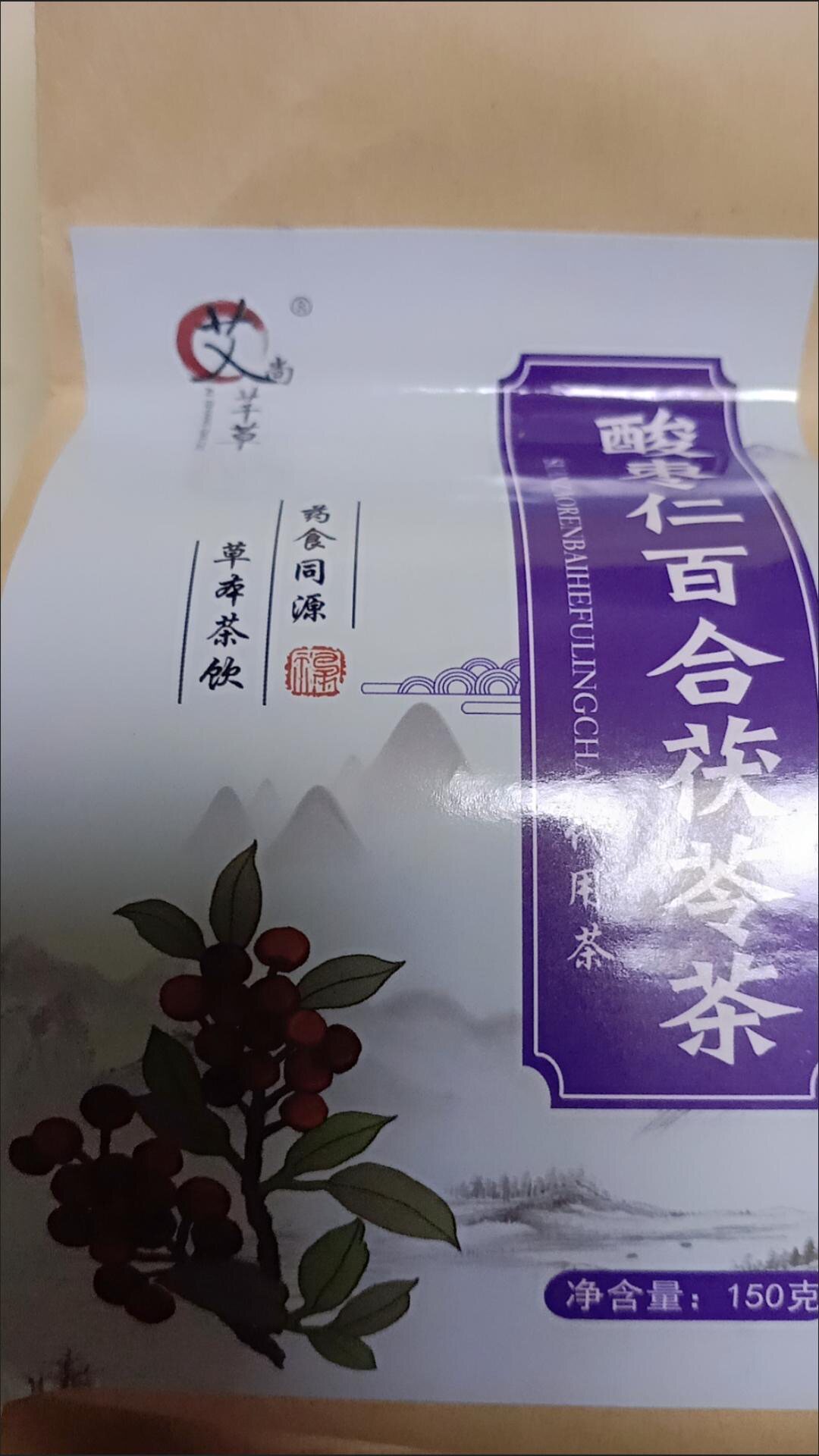 (Buy 1 Fat 3 bags) Aishansie Grass Seed Wild Tea Rose Lily of Rose Lily with Anshu Tea-Taobao
