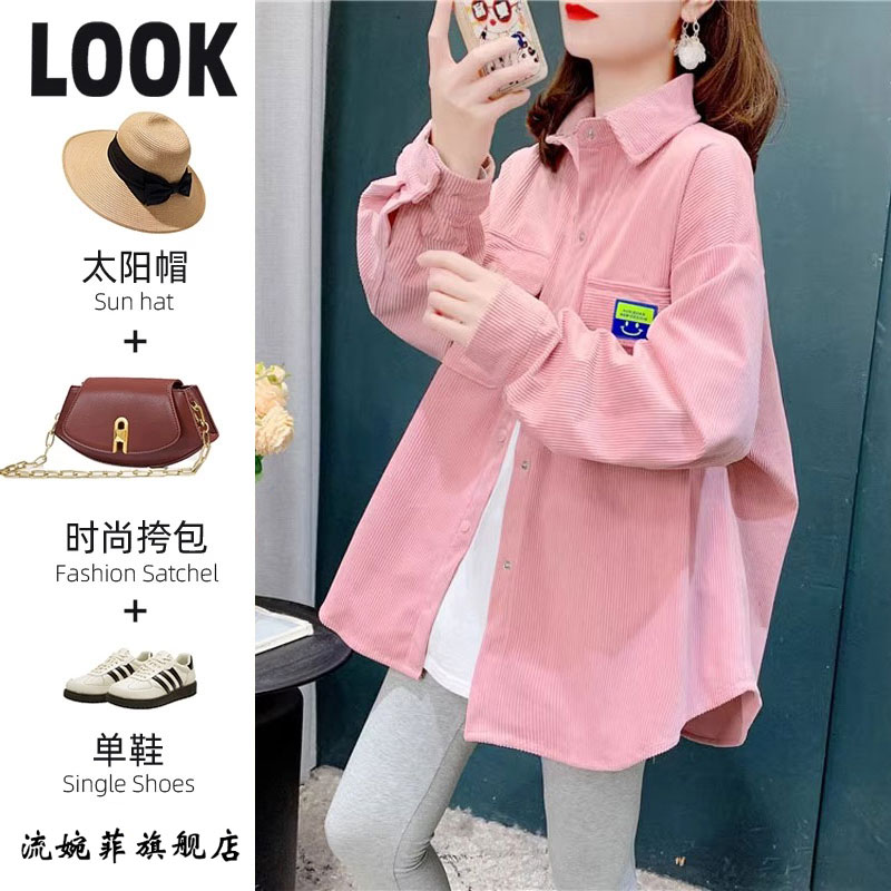コーデュロイシャツレディース2024春新作韓国風ファッショナブルオールマッチルーズデザインシャツジャケットトップス
