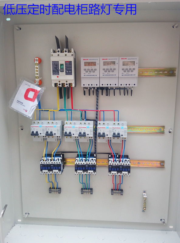 Control box for distribution cabinet of timing control cabinet of multi-channel timing low-voltage distribution cabinet