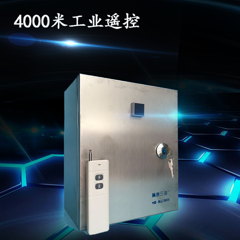 Wireless remote control 220v high-power home single-way power lamp water pump wearing wall-ware electric light remote control switch 3000 meters