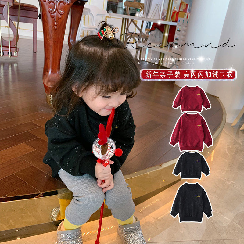 Fall in love with a beautiful girl family of three parent-child clothes girls thick T-shirt plus velvet baby children's one-piece fashionable fleece sweater