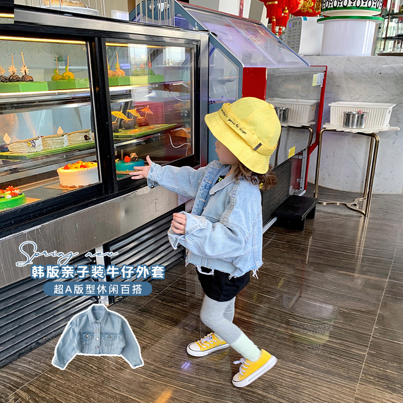 Girl Denim Jacket Small Baby Casual Children Long Sleeve Short foreign jacket Spring and autumn new Korean version of the Han version