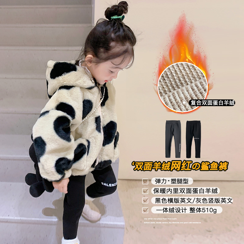Girls plus velvet pants outside wearing foreign sports warm thick cotton autumn and winter clothes baby shark pants children inside pants