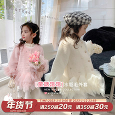 Мех/искусственный мех 女童皮草外套冬季中长款小宝宝冬装2022新款儿童水貂绒加厚毛毛衣