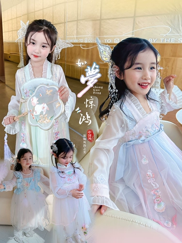 Детское осеннее ханьфу, Гонконг