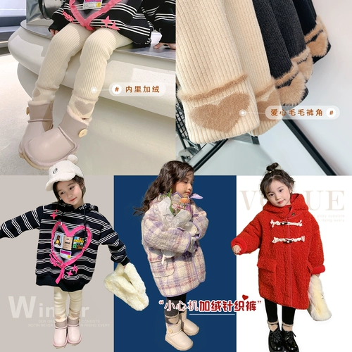 Флисовые леггинсы для девочек, штаны, детский пуховик, Гонконг, коллекция 2023