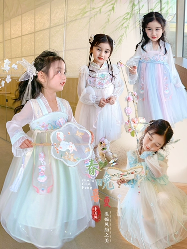 Детское осеннее ханьфу, Гонконг