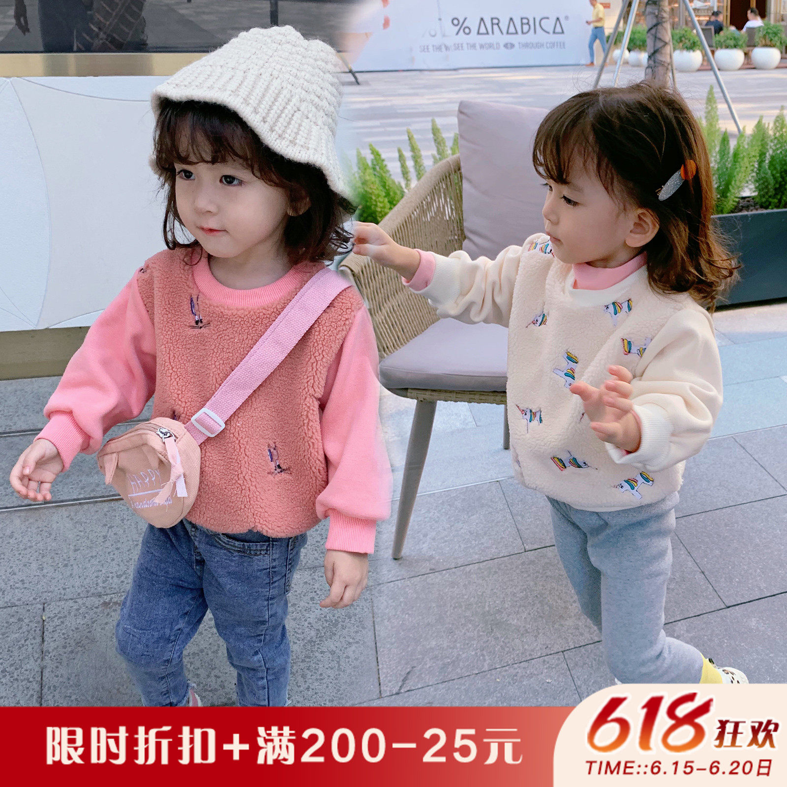 Hong Kong Beautiful Girl Girl Thick T-shirt 2020 New Winter Clothing Baby Children Full Process Embroidered Lamb Fleece 80 yards