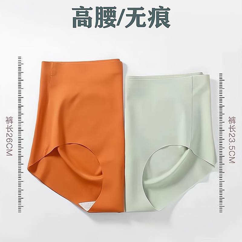 Trace high waist pants women summer thin cotton crotch ice wire without hips yoga fitness exercise special triangle