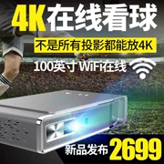 Máy đo ánh sáng V5 micro HD Máy chiếu 1080P4K nhà thông minh không dây Máy chiếu 3D tại nhà giảng dạy văn phòng cầm tay nhỏ không màn hình TV Máy chiếu Android - Máy chiếu