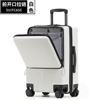 [前开口拉链白色]