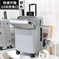 [前开USB银色]