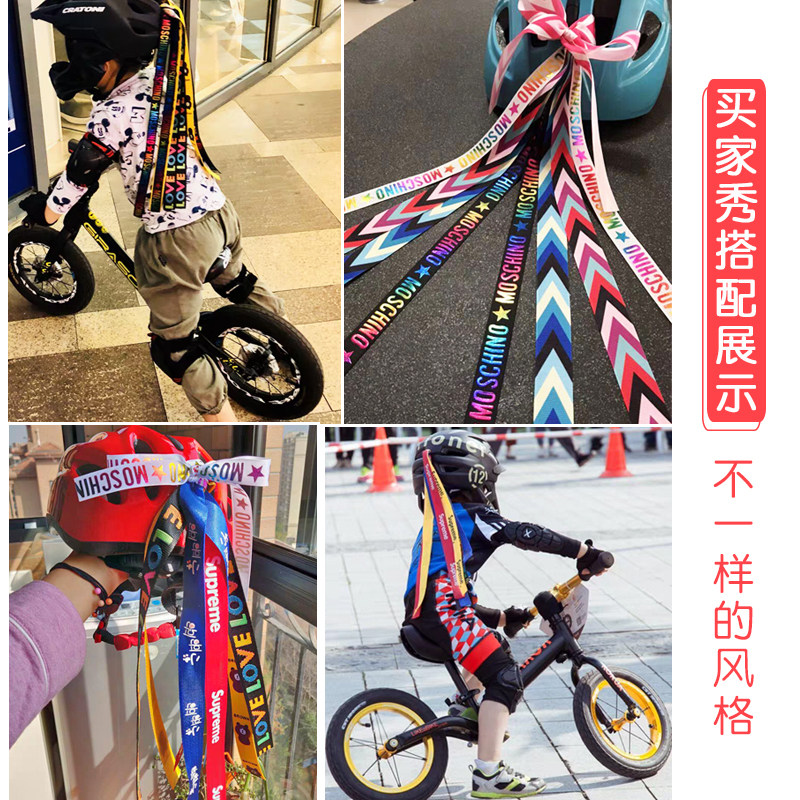 Safety helmet floating with children balance car safety helmet decorative color band personality free mix with slide walker Cartoon color band