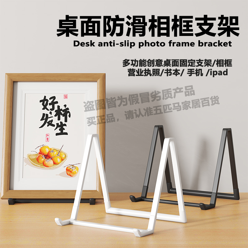 Desktop Photo Frame Stand Medal Certificate Display Stand Base Support Vertical Glass Photo Tablet Holder Display Stand
