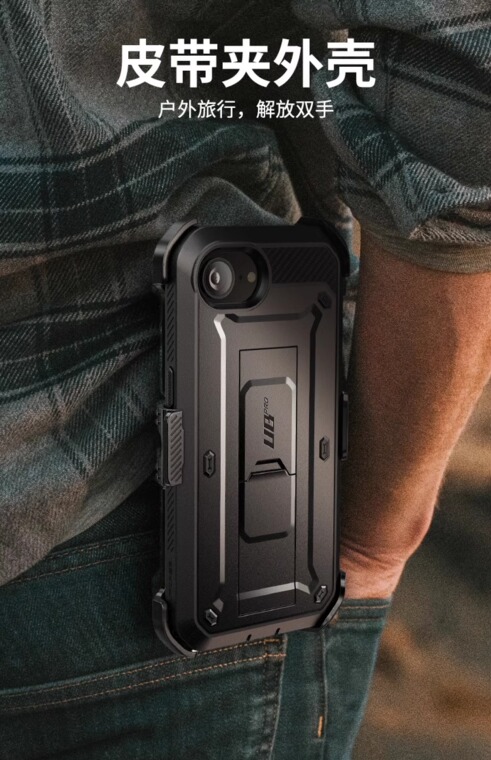 SUPCASE UB Pro Rugged Black Kickstand Holster iPhone Case