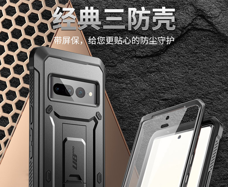 SUPCASE UB Pro High End Premium Tough Shockproof Kickstand Function Heavy Duty 8, 8 Pro Google Pixel Phone Case