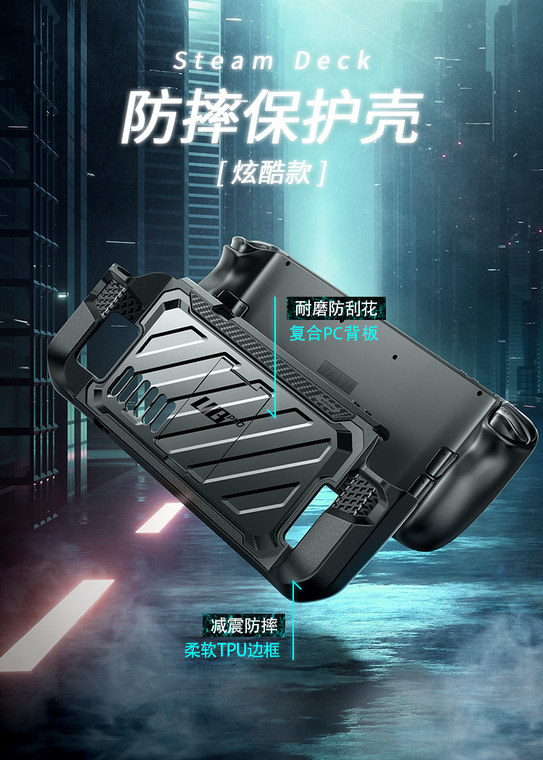 SUPCASE UB Pro Steam Deck : Black/Gray Silicone, Kickstand, Grips iPhone Case