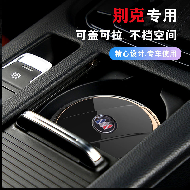 Beek Xinjun Yueonkovioncora gl8 Junejun Wielang Yinglang Motor Vehicle Ashtray Special