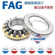 FAG thrust spherical roller bearing imported from Germany 29240 29244 29248 29252 29256M E