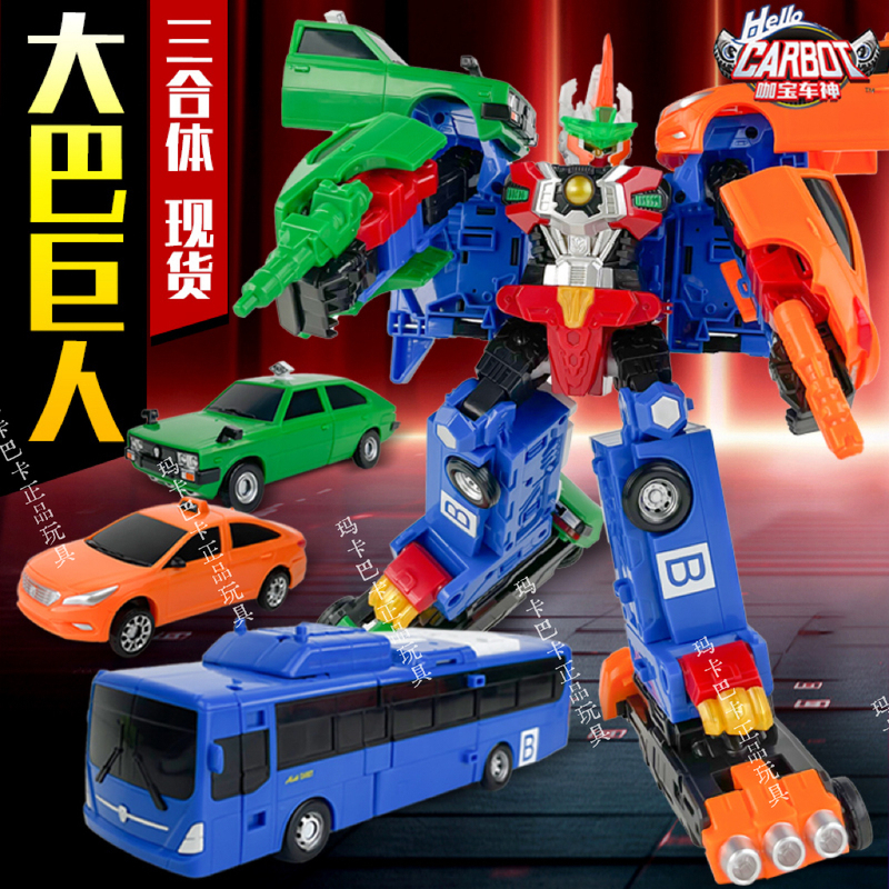 Kabao Car God Bus Giant Mustang Express Fast Car General Three-In-One Toy Bus Guard Robot Mecha Kabao Car God Bus Giant Mustang Express Fast Car General Three-In-One Toy Bus Guard Robot Mecha