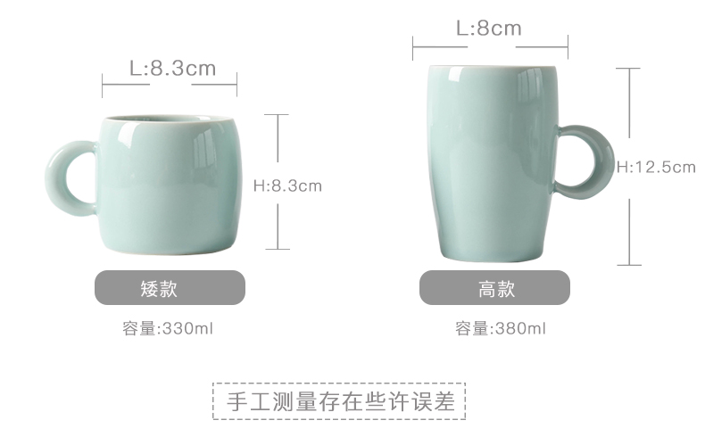 Longquan celadon mugs ceramic drinking a cup of Japanese simple office coffee cup high - capacity of new tea cup