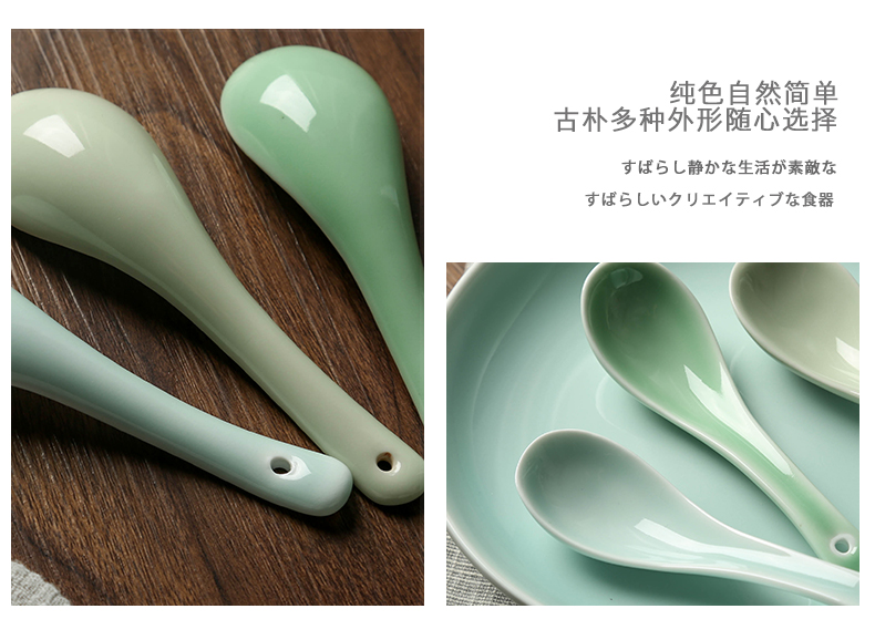 Longquan celadon Japanese small spoon, contracted creative spoon, ceramic tableware household rice porridge spoon, pure color small spoon