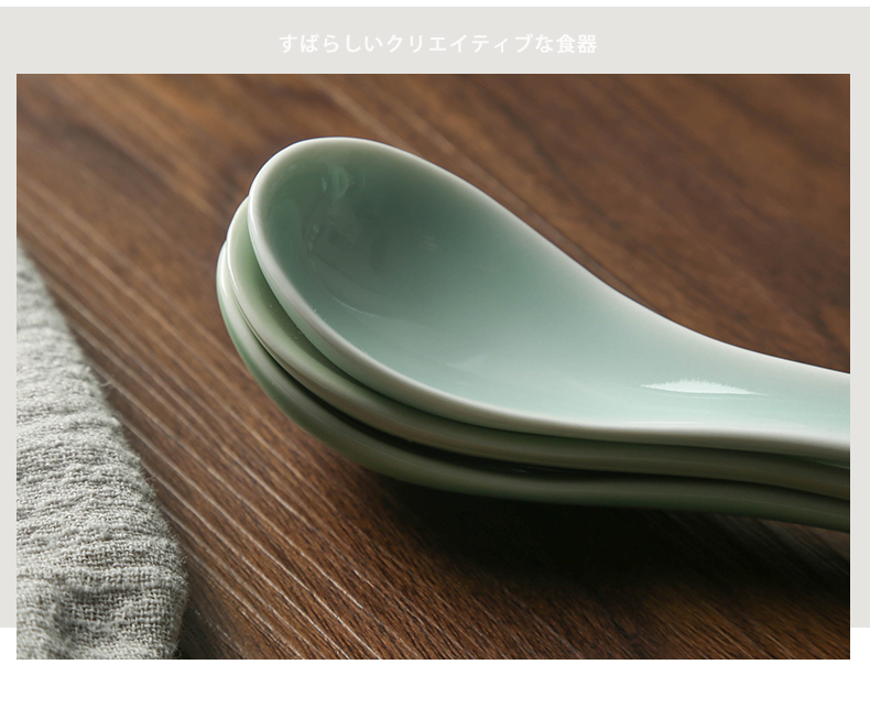 Longquan celadon Japanese small spoon, contracted creative spoon, ceramic tableware household rice porridge spoon, pure color small spoon