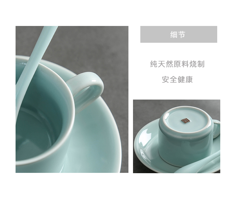 Longquan celadon cup pure color contracted household keller with spoon, coffee cup saucer of milk cup creative ceramic tea cup