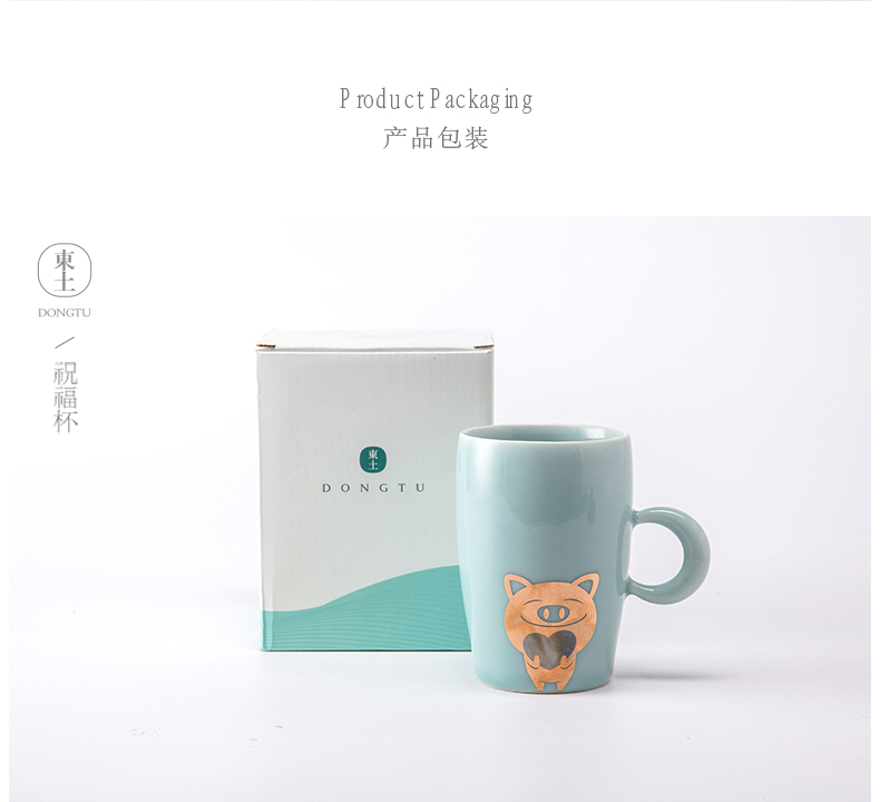 Longquan celadon mark cup tea cup office cup cup creative individual and blessing, glass ceramic tea cup