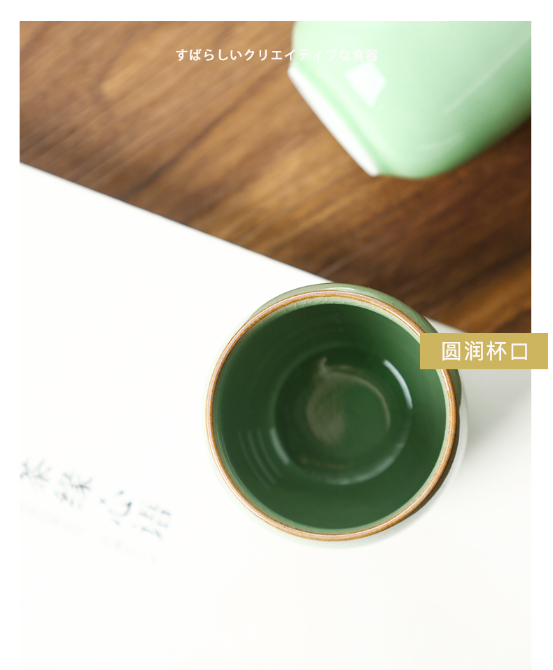 Longquan celadon teacup kung fu tea set ceramic cup noggin master cup six color sample tea cup gift pack ice to crack