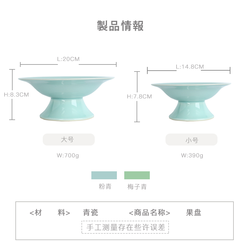 Longquan celadon fruit compote restoring ancient ways of household snack dish creative ceramic tableware Buddha dish tribute tall bowl