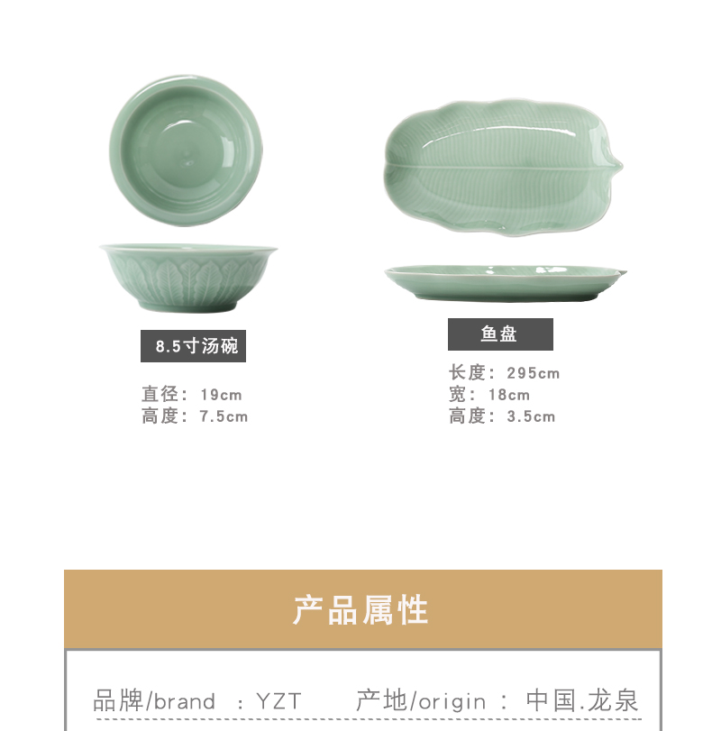 Longquan celadon banana creative Chinese ceramic dinnerware tableware dish disc plate dishes suit household