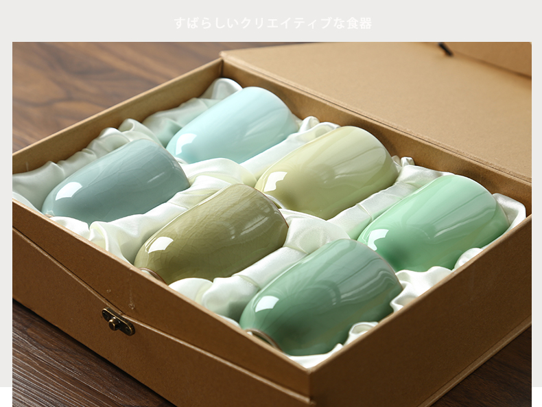 Longquan celadon teacup kung fu tea set ceramic cup noggin master cup six color sample tea cup gift pack ice to crack