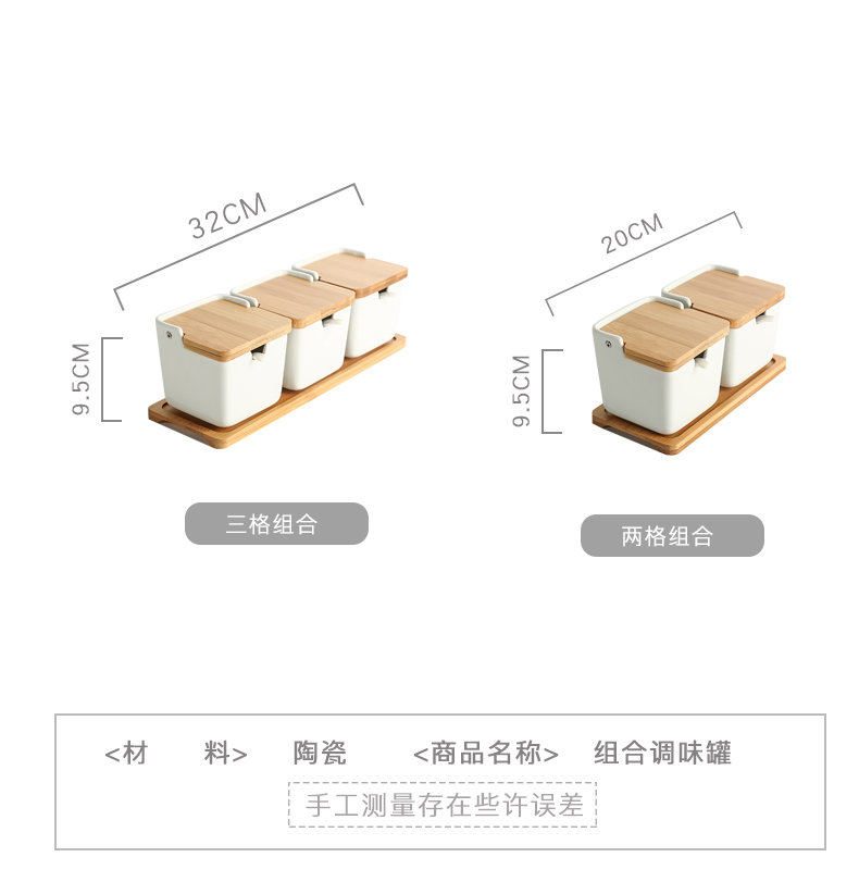 Japanese creative ceramic sugar, monosodium glutamate seasoning jar of kitchen salt bamboo cover condiment box of household Nordic tableware in combined packages